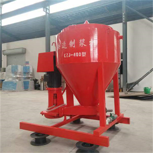 High Speed Slurry Mixer/Agitator